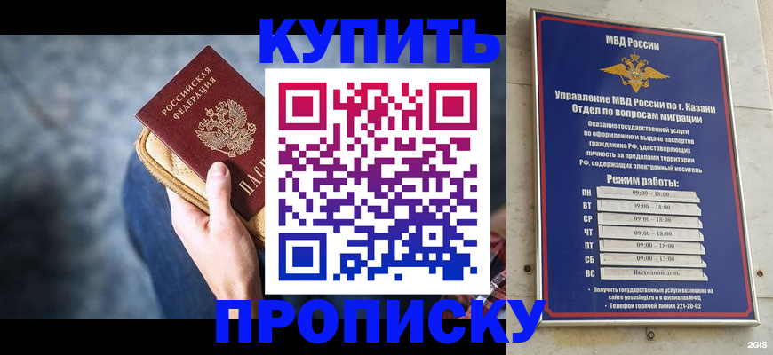 временная регистрация поиск в Ахтубинске